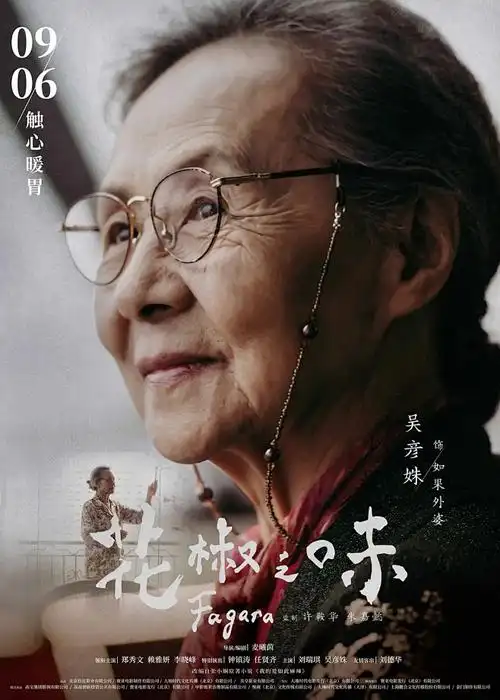 动漫角色壁纸 竖屏 4K 第一辑