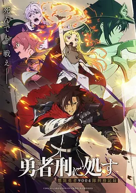 动漫角色白鹭凛 星轨回廊 角色卡
