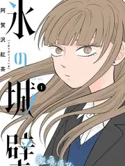 综艺角色星野教练 极限露营第二季