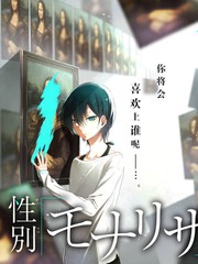 综艺角色素人阿澈 角色扮演大挑战